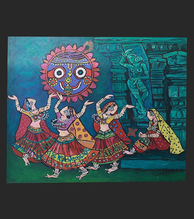 Hare Krishna