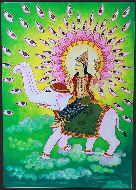 Indira